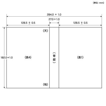 27mm厚ジャケット印刷仕様