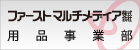 �p�i���ƕ�