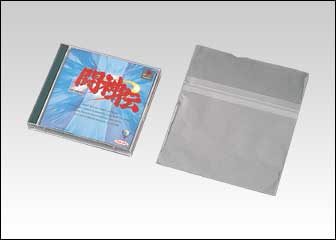 ゲームOPP自在袋PS1上入